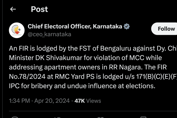 FIR Filed Against Dy. Chief Minister DK Shivakumar for MCC Violation